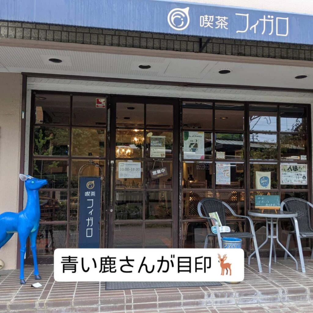 花文字プレゼンター 花音(かのん）/　神さま数秘術初級アドバイザー