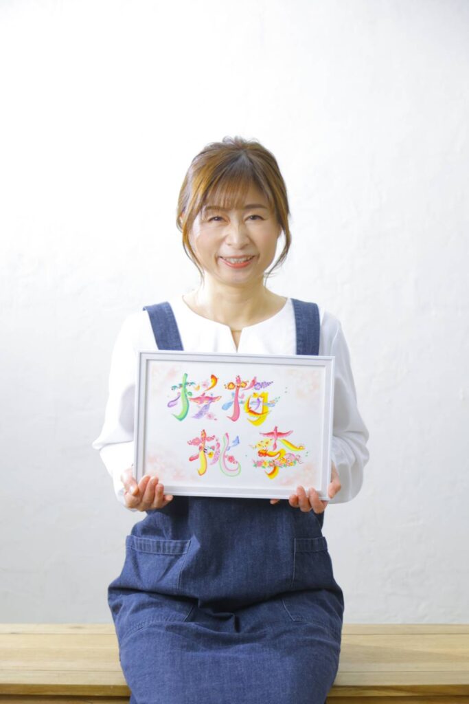 ”その場で完成する花文字ライブパフォーマンス”