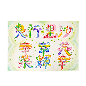 A3サイズ 額あり
