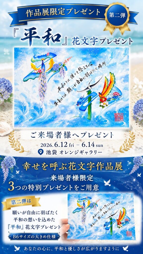 見る、体験する、パフォーマンス盛りだくさん
