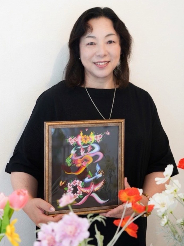 認定作家・講師 久恵 ちゃえ