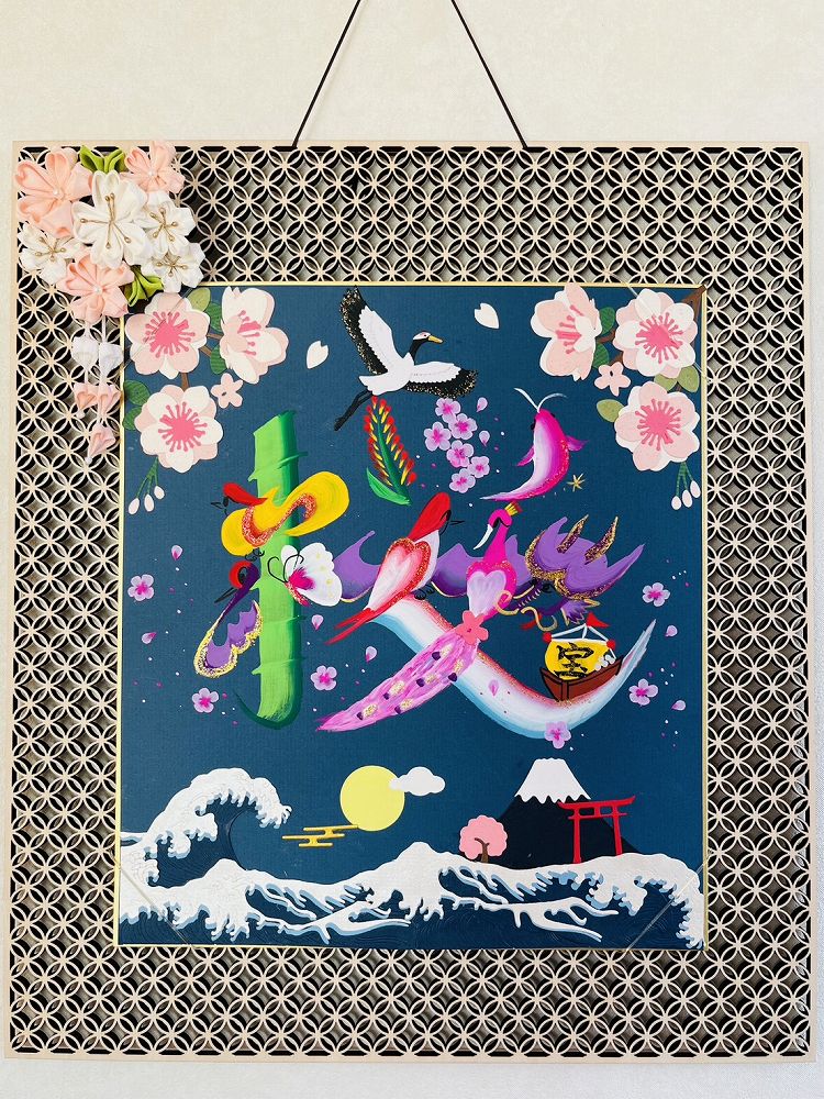 認定作家・講師 心彩 みあ