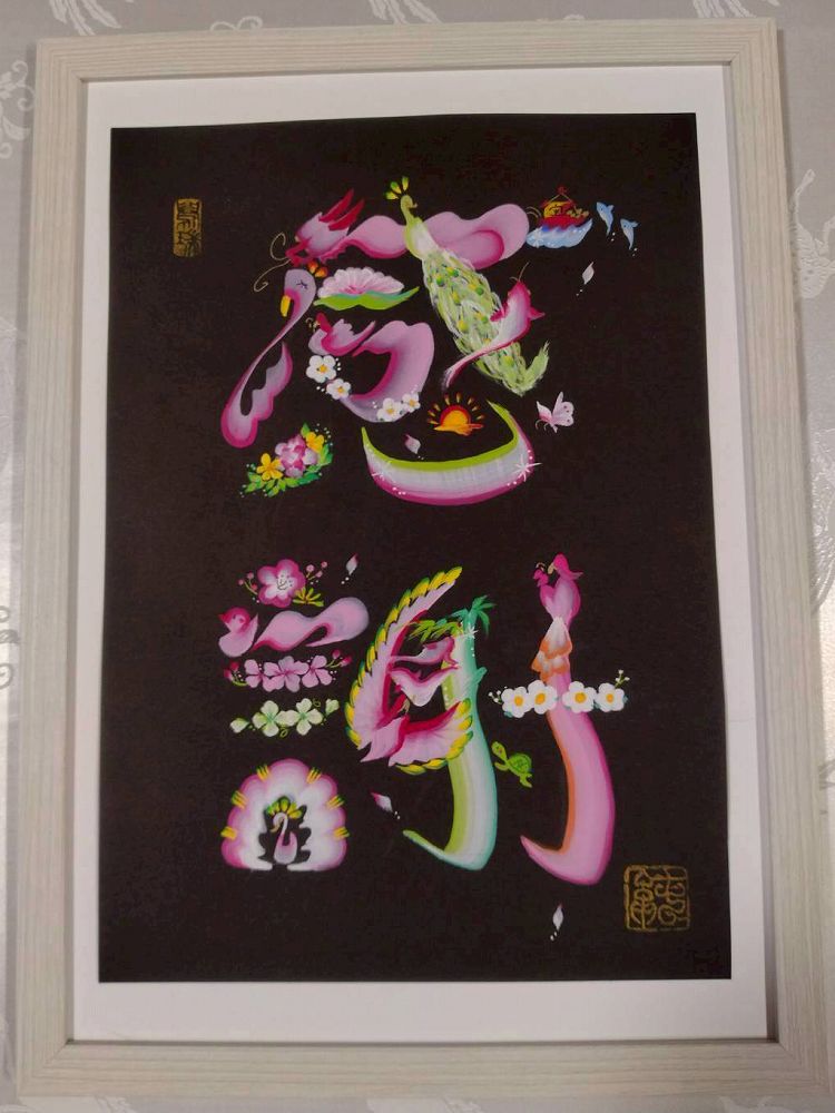 認定作家・講師 Junko じゅんこ