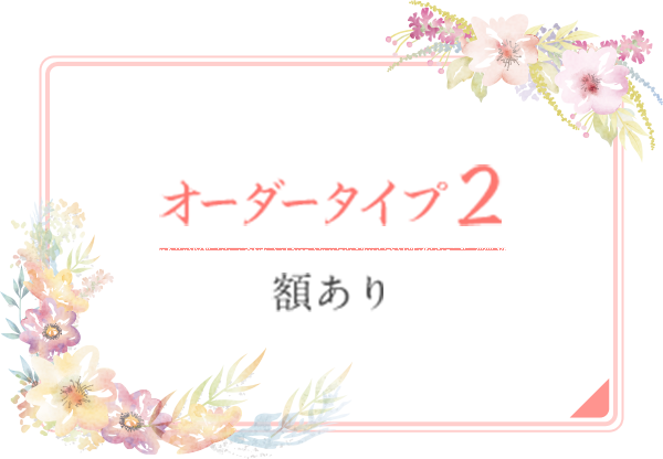 花文字 恵鈴 幸せへの誘導となる作品をお届けします 花文字 恵鈴 幸せへの誘導となる作品をお届けします